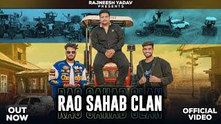 Rao Sahab Clan ( Official Music Video) Rajneesh Yadav | Ashwani Yadav | New Yadav Haryanvi Song 2024