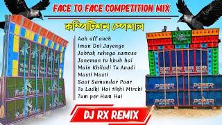 Face to face competition Humming mix || DJ RX Remix 2024 || #dj_rx_present