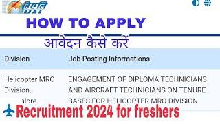 Hindustan Aeronautics Limited (HAL) | how to apply, Recruitment | Multiple Dept | Date- 2024