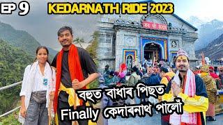 Dreams come True Finally Kedarnath pai golu Kedarnath Ride Ep.9