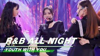 YouthWithYou 青春有你2: Team A "R&B All Night" KIKI XU舞台纯享| iQIYI