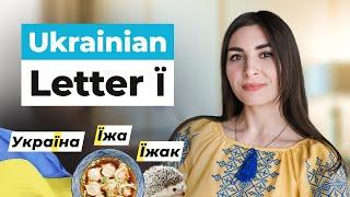 Mastering the Ukrainian Letter Ї: Pronunciation & Comparison with І and И