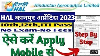 HAL kanpur  Apprentice Form Apply 2023 ll HAL kanpur Apprentice Form Kaise Bhare 2023