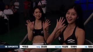 KTK03 격투기국제전 주만기(한국) vs 카를로스부디아오(브라질)