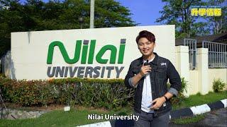 【E起上线找学校】汝来大学Nilai University