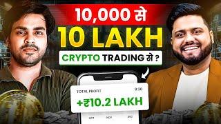 Top Crypto Coins || Crypto में सही तरीका Trading and investing करने का || How To Select Crypto Coin