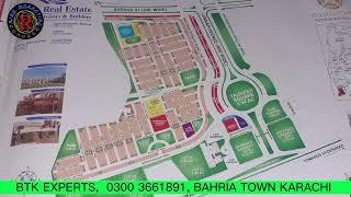 PRECINCT, 1, MAP BAHRIA TOWN KARACHI RIDA MARKETING #bahriatownkarachi