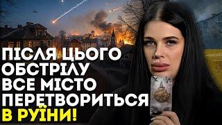 Я ПОВИННА ВАС ПОПЕРЕДИТИ! ВДАРЯТЬ НОВИМИ РАКЕТАМИ ПІД РАНОК! - ВІДЬМА МАРІЯ ТИХА