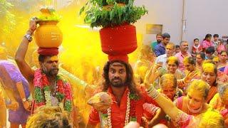 Surya Bonam | Uppuguda Shiva yadav Mallanna Jathara | mallanna Bonam 2022