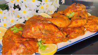 Easy Chicken Leg Kabab Recipe / طرز تهیه ران مرغ داشی