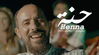 Mohamed Jouini - Henna | حنة  (Official Music Video)