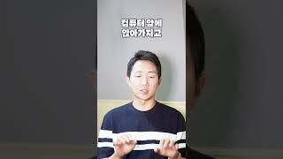 하루 일과가 보통 어떻게 되시나요?