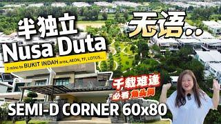 JB Iskandar Puteri Property - Nusa Duta 3 Semi D Corner