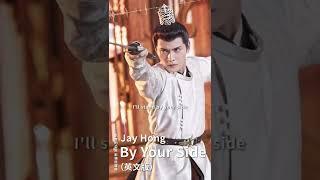 #JayHong《By Your Side》【#影帝的公主 Be My Princess OST電視劇歌曲 英文版】Official Lyric Video #shorts