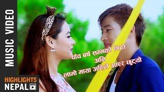 Ma Barsha Timi Mul | New Nepali Lok Dohori Song By Durga Birahi, Purna Kala B.C