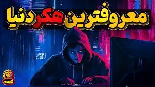 کوین میتنیک، هکری با اهداف بلند پروازانه