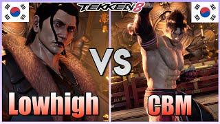 Tekken 8  ▰  LowHigh (Dragunov) Vs CBM (Jin Kazama) ▰ Ranked Matches!