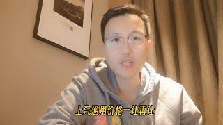 上汽通用销量为什么跌不住