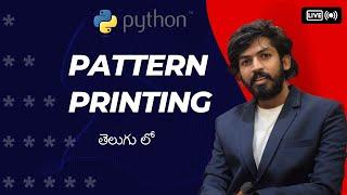 Pattern Printing in Python | Part - 1 | తెలుగు లో