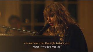 새해에도 사랑하는 사람과 함께 ️ Taylor Swift - New Year’s Day 가사/번역