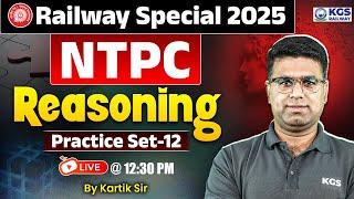 Railway NTPC Reasoning Special 2025  | RRB NPTC Reasoning | Reasoning by Kartik Sir | KGS Railway