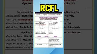 RCFL recruitment 2022 || #latest #shorts #viral