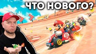 МНЕНИЕ ВЕТЕРАНА СЕРИИ: ОБЗОР MARIO KART WORLD на NINTENDO SWITCH 2