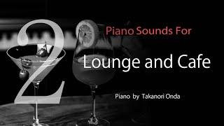 『ジャズ・ラウンジピアノ 長時間 BGM No.2 』『長時間 BGM』『高音質リマスター 』Jazz & Lounge Piano for BGM No.2