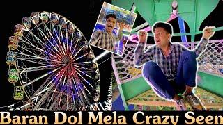 Baran Dol Mela Explore || हाड़ौती क्षेत्र का प्रसिद्ध डोल मेला बारां ||Ajayrdx||