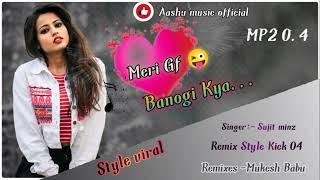 MERI Gf Banaogi Kya Nagpuri full Hard Remix Songs (Aashu music official)