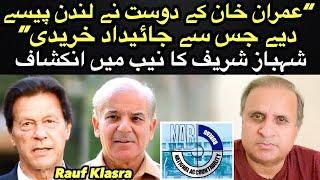 “I am meeting my family expenses by selling buffaloes milk” Shahbaz Sharif tells NAB