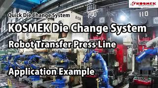 【KOSMEK】 Quick Die Change System Application Example | Robot Transfer Press Line