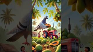 Yeh Kabutar Ne Aakhir Kya Khila Diya Kisan Ko? #shorts #ai #animationchannel