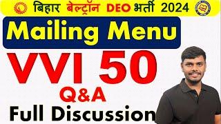 COMPUTER QUESTION Mailing Menu Most Important Question | Mailing Menu Question for