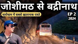 Joshimath To Badrinath Dham 2024 | EP 2 | Full Tour Information By MSVlogger