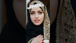 هل تعاني من تعطيل الرزق والعمل والزواج فهذا الفيديو لك #youtube #shorts #shortvideo