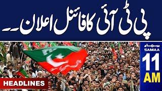 Islamabad Latest Situation | SAMAA News Headlines 11 AM | 23 NOV 2024 | SAMAA TV