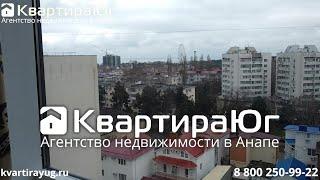 Квартира евро двушка с видом на море в центре Анапы с крутым ремонтом мебелью и теплым полом ID 6778