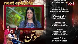 Sotan | Coming Up Next | Episode 29 | MUN TV Pakistan