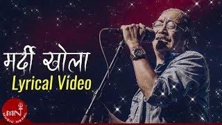 Mardi Khola "मर्दी खोला" - Nepathya | Nepali Song | Lyrical Video