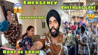 Mumbai pahuchte hi Mummy ne raat ko 2 bje Emergency mai utha diya  hotel ke bhar lagi bheed 