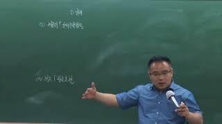 사하구공인중개사학원 하단장원고시학원 개론강의 5월3주차 하단역4번출구 문의TEL201 6000