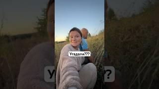 Вот так #деревенскаяжизнь #жизньвдеревне #приколы #жизнь