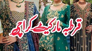 Qurtaba Market Karachi | Hand Embellishments for Weddings | Wedding Series @EshiVlogs