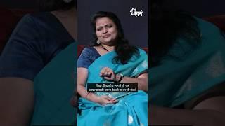 Vidyechan Daan is the best donation. Episode 5 | Yakshaprashna Dhanshree Lele