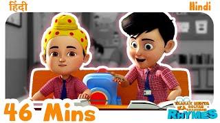 46 Mins NonStop TMKOC Hindi Nursery Rhymes | #tmkochindirhymes #cartoon #kidssongs