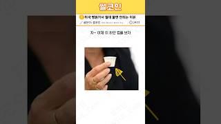 미국 병원가서 절대 울면 안되는 이유