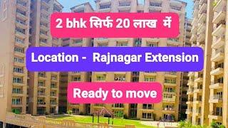 Migsun Roof- Rajnagar Extension 2bhk @ 20 lac only Contact:- 8349421416