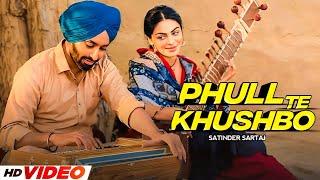 Phull Te Khushbo (HD video) | Satinder Sartaaj | Neeru Bajwa | New Punjabi Songs 2024 | Punjabi Song