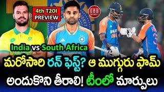 India vs South Africa 4th T20I Preview 2024 | IND vs SA Pitch Report And Playing 11 | GBB Cricket